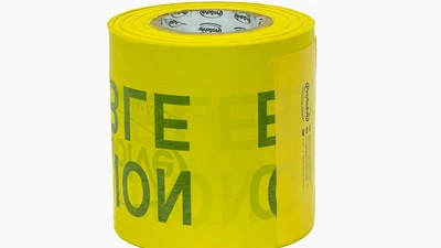 Underground Warning Tape - ELECTRIC CABLE (x365m) - YELLOW
