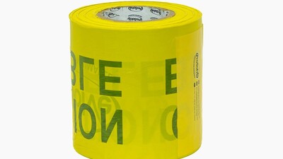 Underground Warning Tape - ELECTRIC CABLE (x365m) - YELLOW