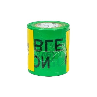 Underground Warning Tape - Heating Main (x365m) Yellow